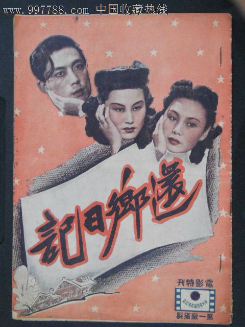 怎么办假库弗-斯托克顿学院学位证